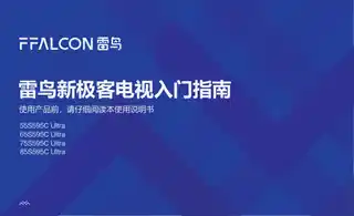 TCL 55S595C Ultra_65S595C Ultra_75S595C Ultra_85S595C Ultra